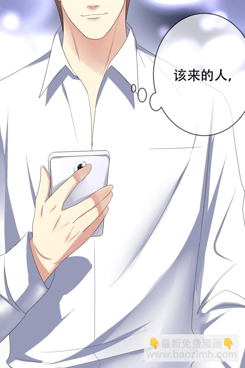 第68话：开挂玩家Smile？28