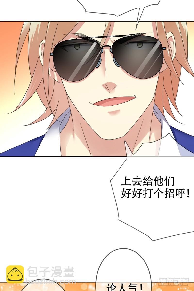 第68话：开挂玩家Smile？8
