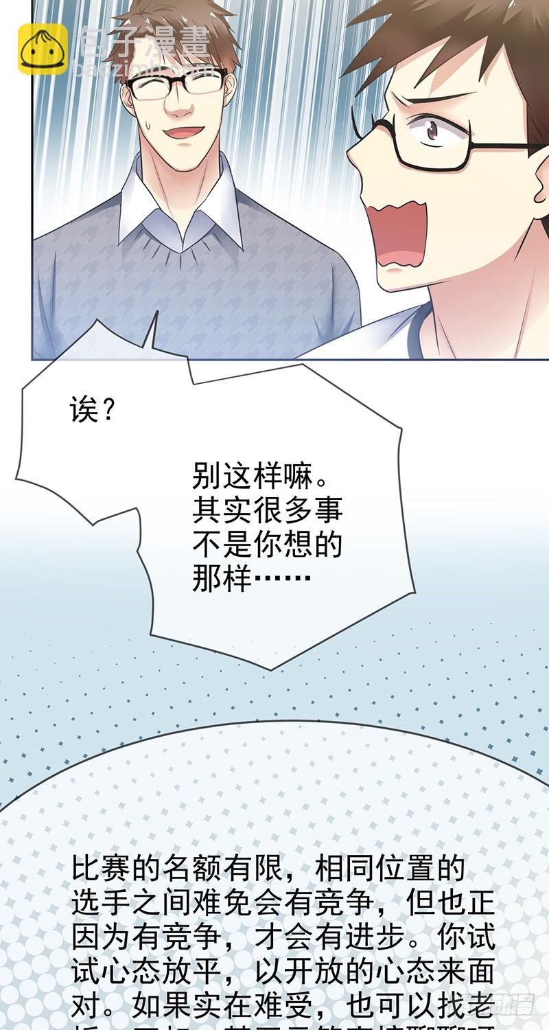 第82话：破损的礼物10