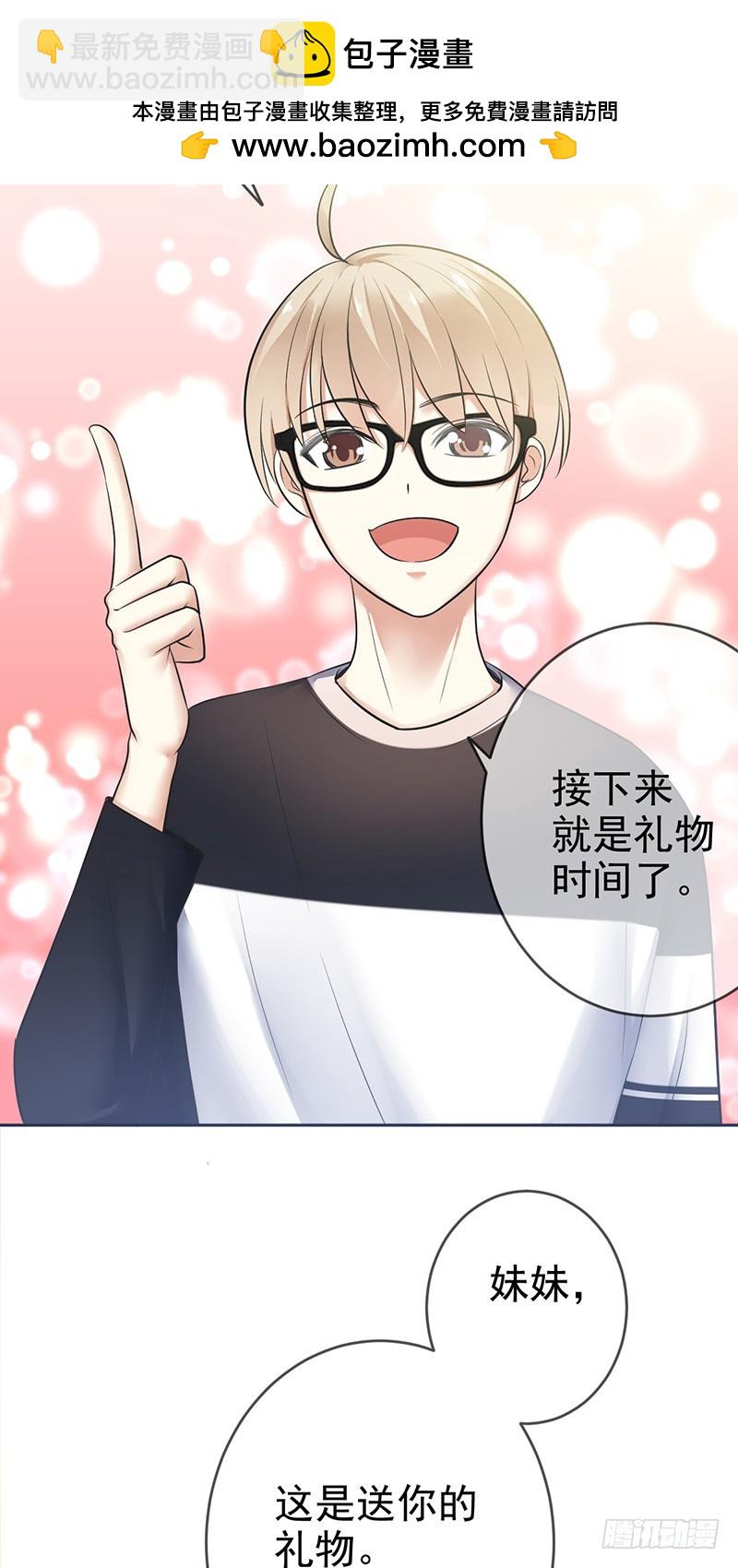 第82话：破损的礼物14