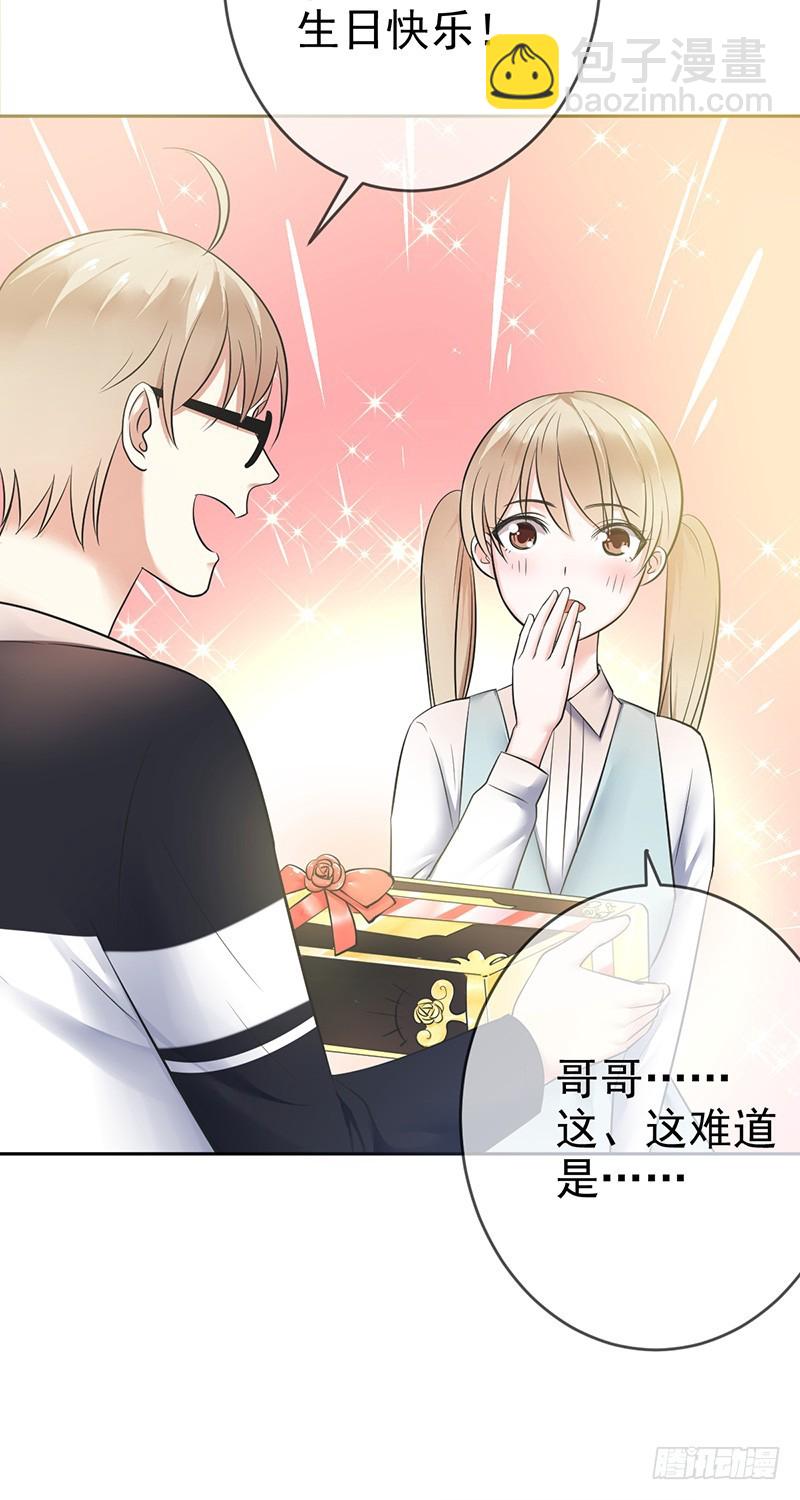 第82话：破损的礼物15