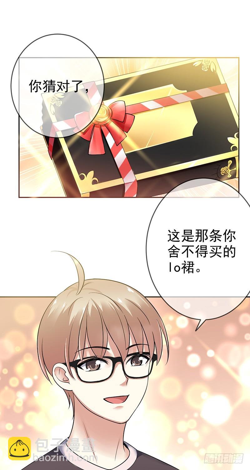 第82话：破损的礼物16
