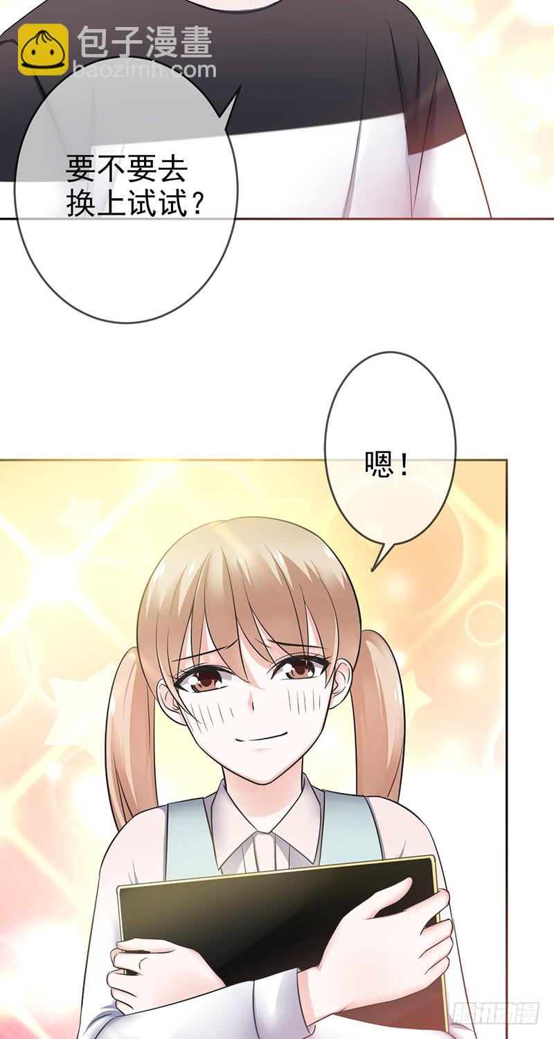 第82话：破损的礼物17