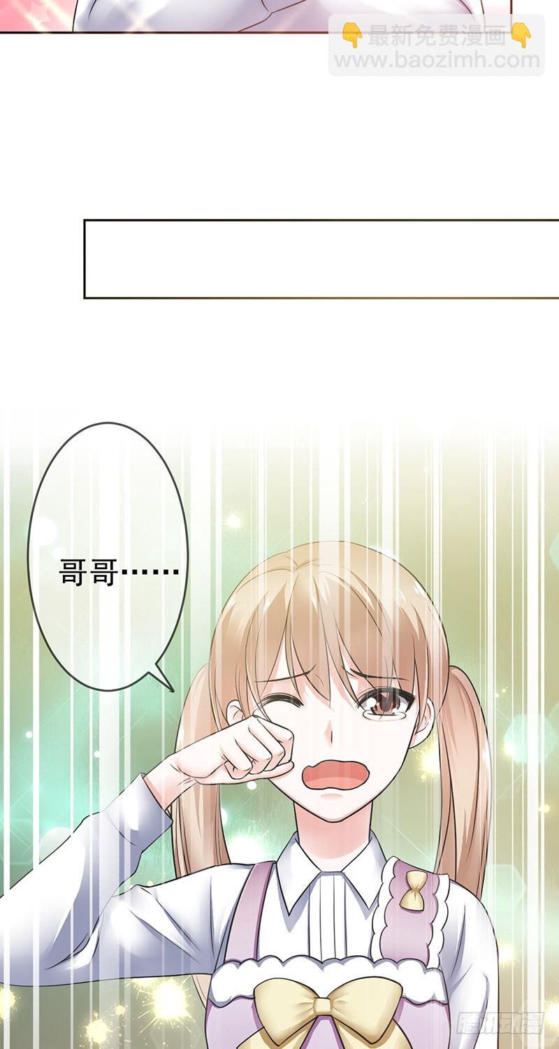 第82话：破损的礼物18