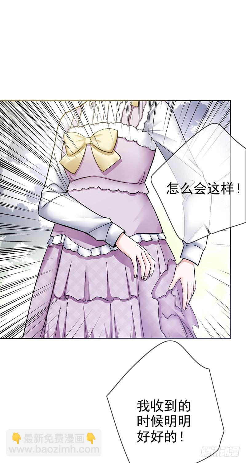 第82话：破损的礼物20