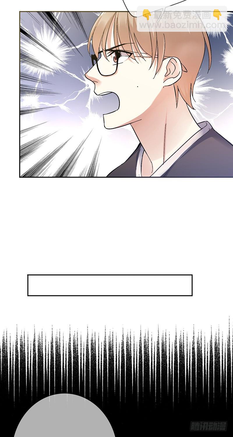 第82话：破损的礼物21