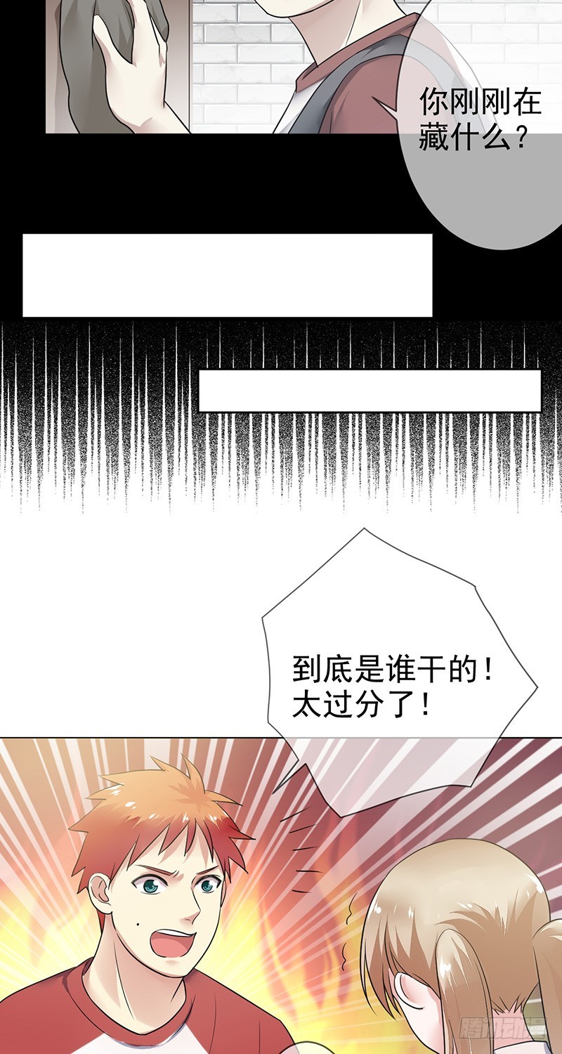 第82话：破损的礼物25