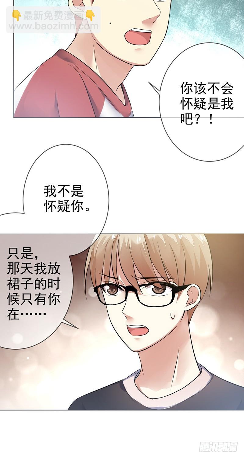 第82话：破损的礼物27