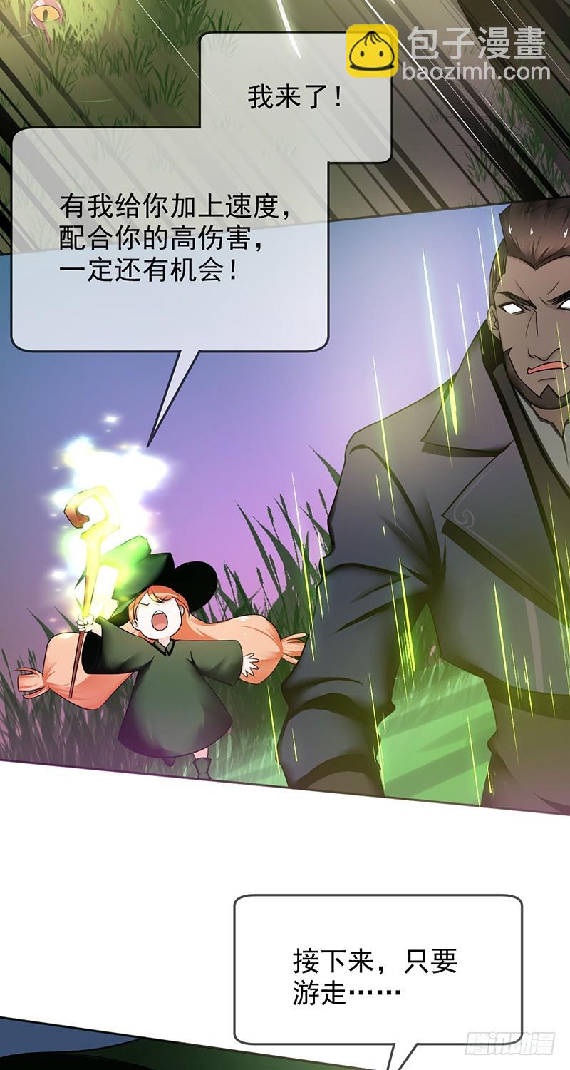 第84话：训练赛时长最短纪录！13