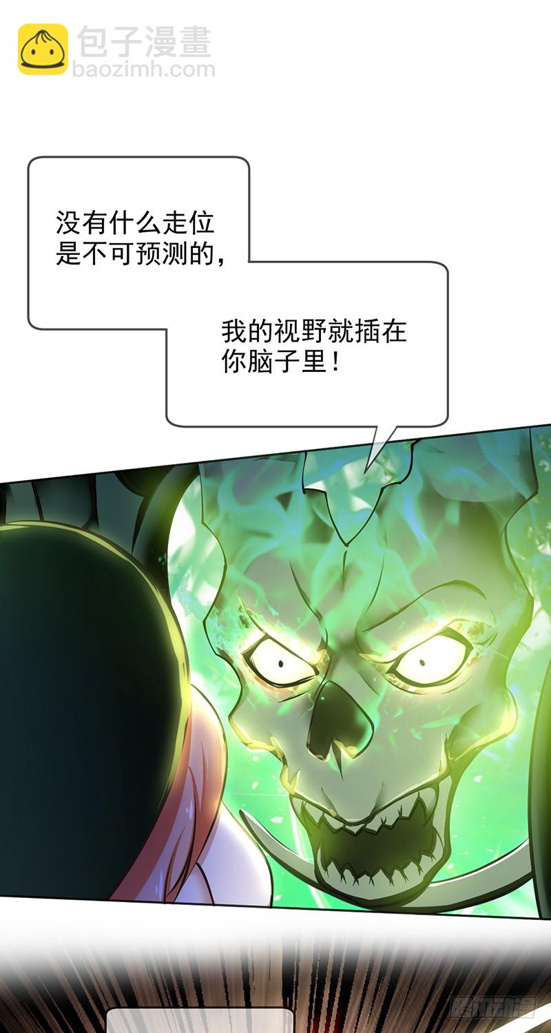 第84话：训练赛时长最短纪录！16