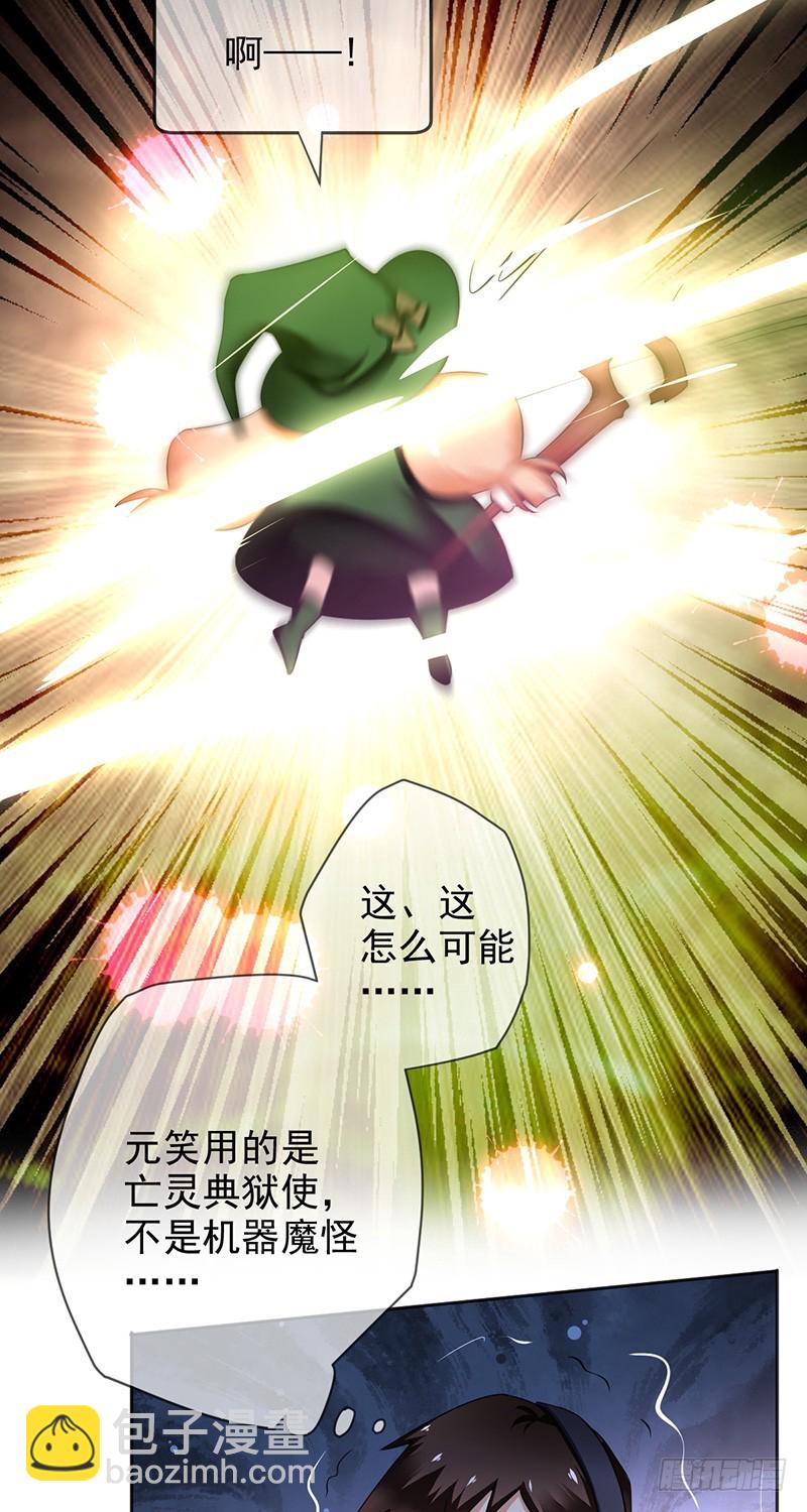第84话：训练赛时长最短纪录！17