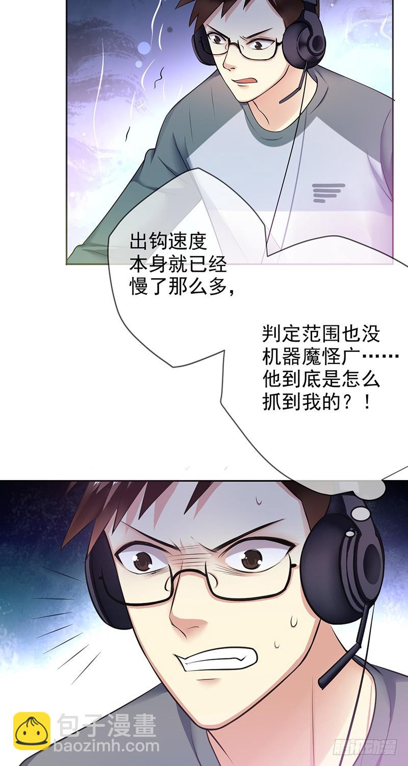 第84话：训练赛时长最短纪录！18