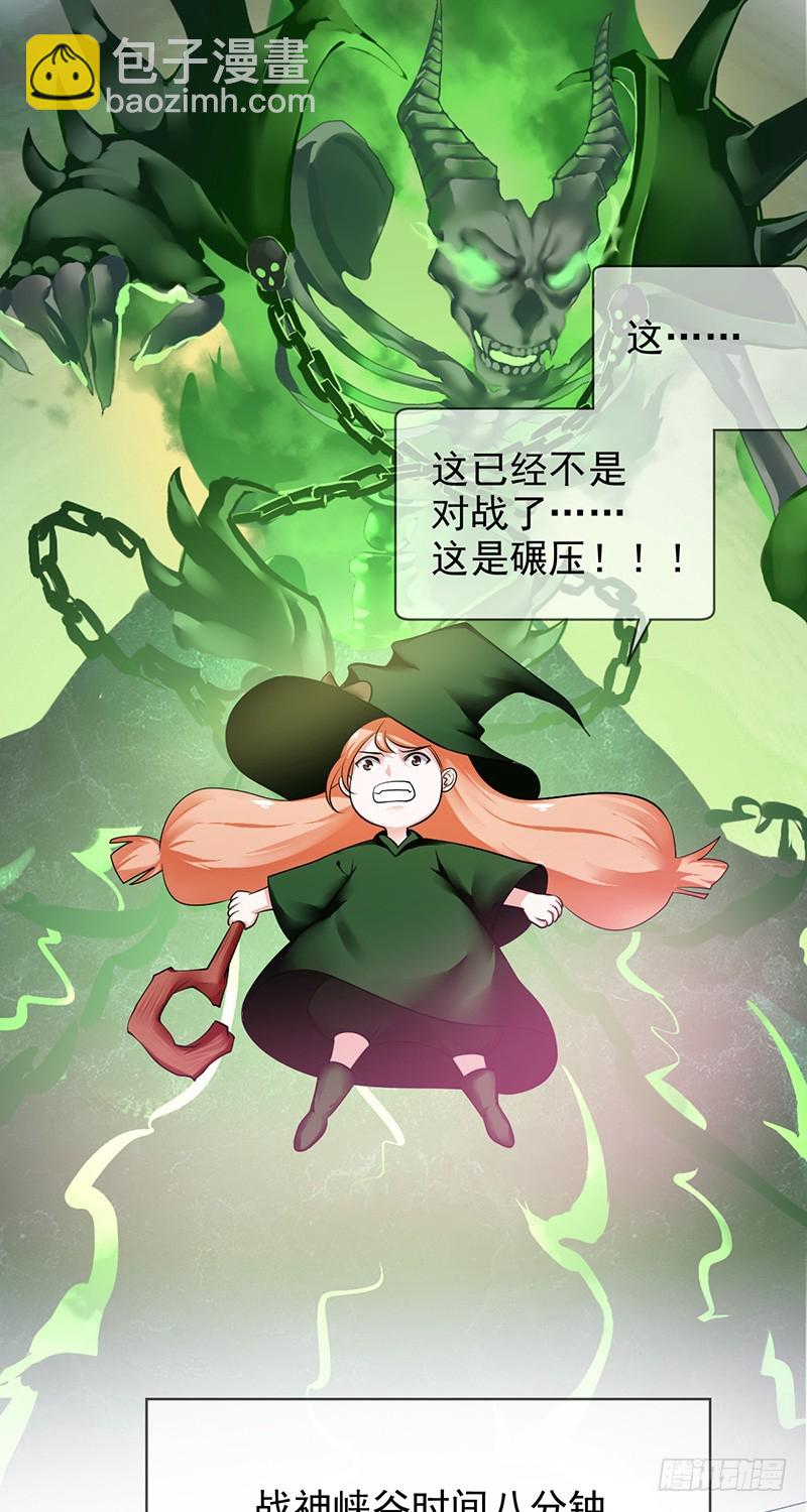 第84话：训练赛时长最短纪录！22