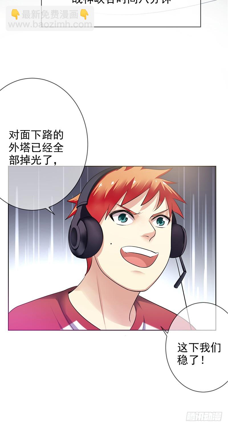 第84话：训练赛时长最短纪录！23