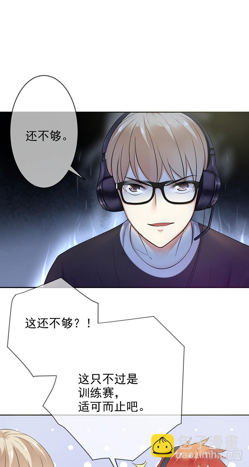 第84话：训练赛时长最短纪录！24