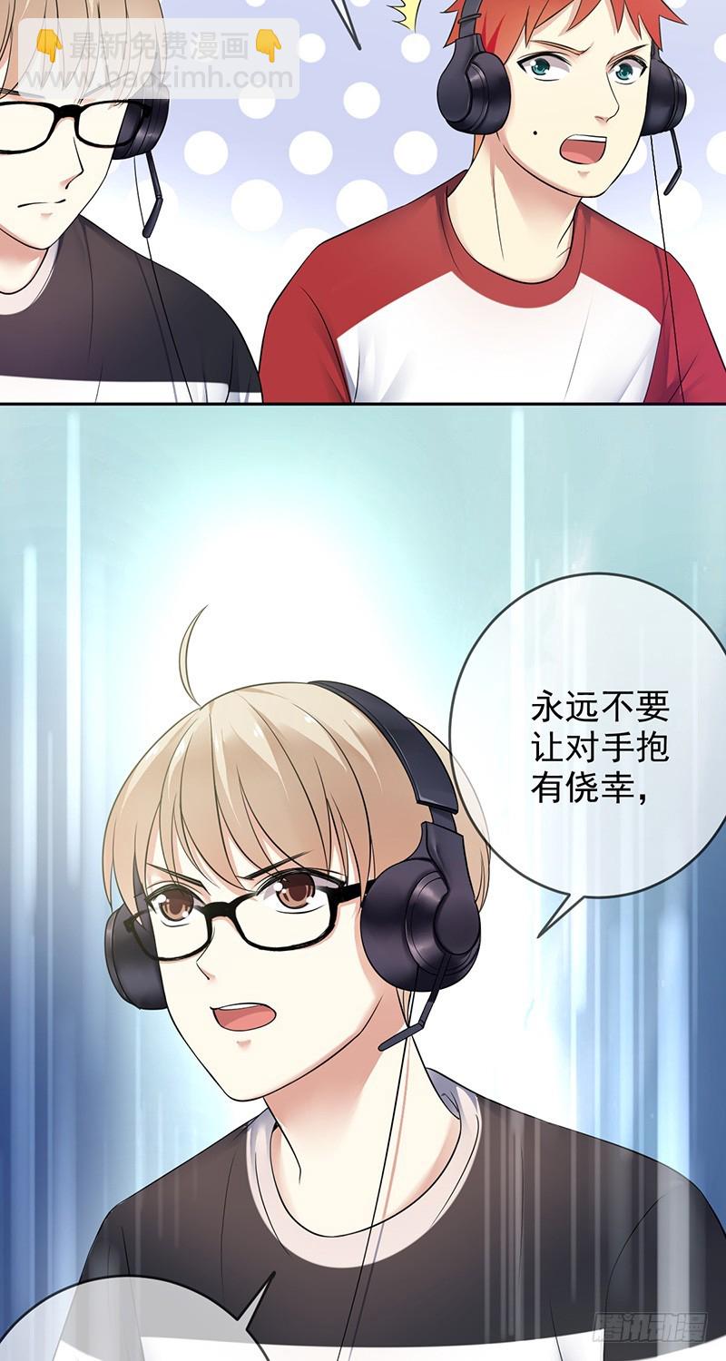 第84话：训练赛时长最短纪录！25