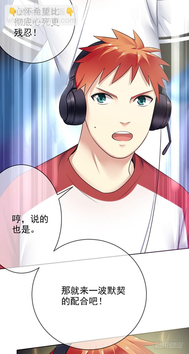 第84话：训练赛时长最短纪录！26