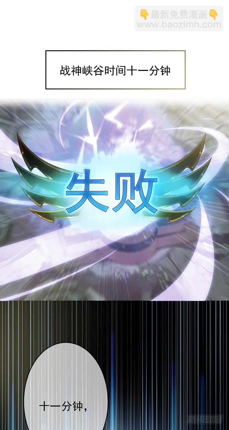 第84话：训练赛时长最短纪录！28