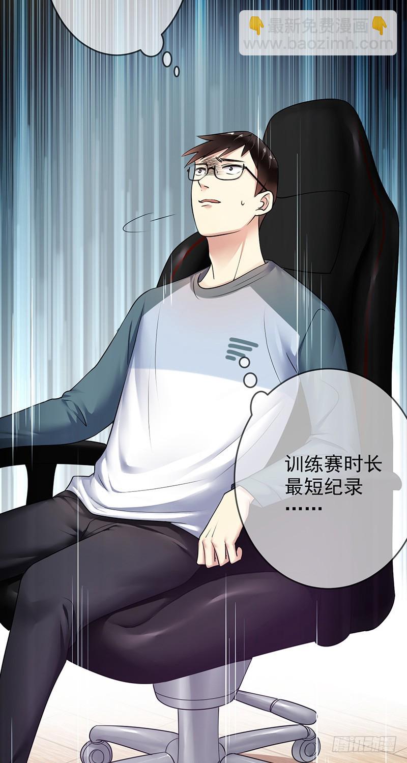第84话：训练赛时长最短纪录！29