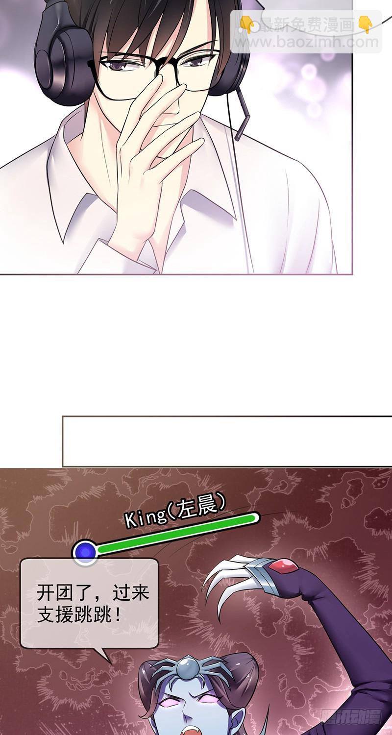 第84话：训练赛时长最短纪录！5