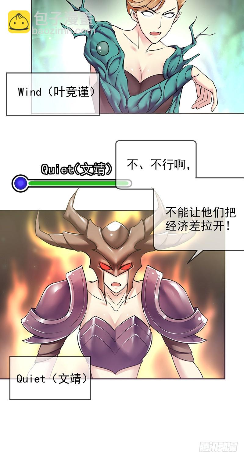 第84话：训练赛时长最短纪录！7