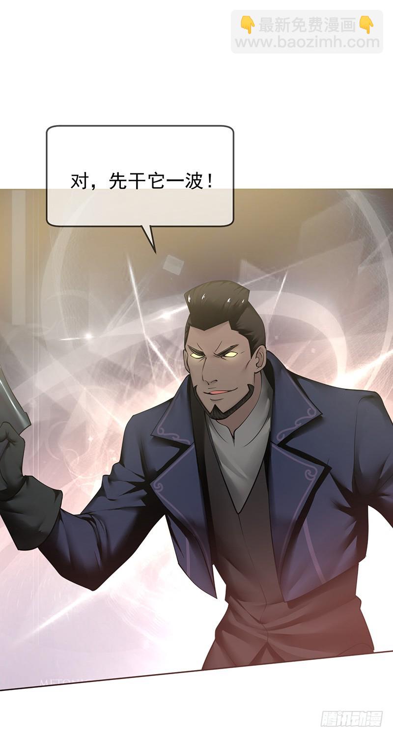 第84话：训练赛时长最短纪录！8
