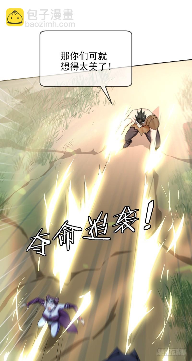 第84话：训练赛时长最短纪录！9