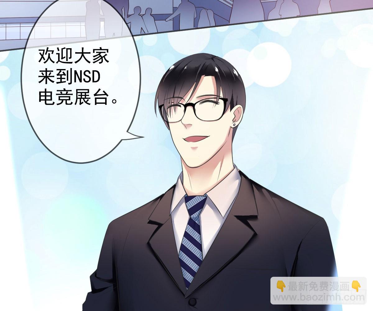 第86话：踢馆！辣椒平台？16