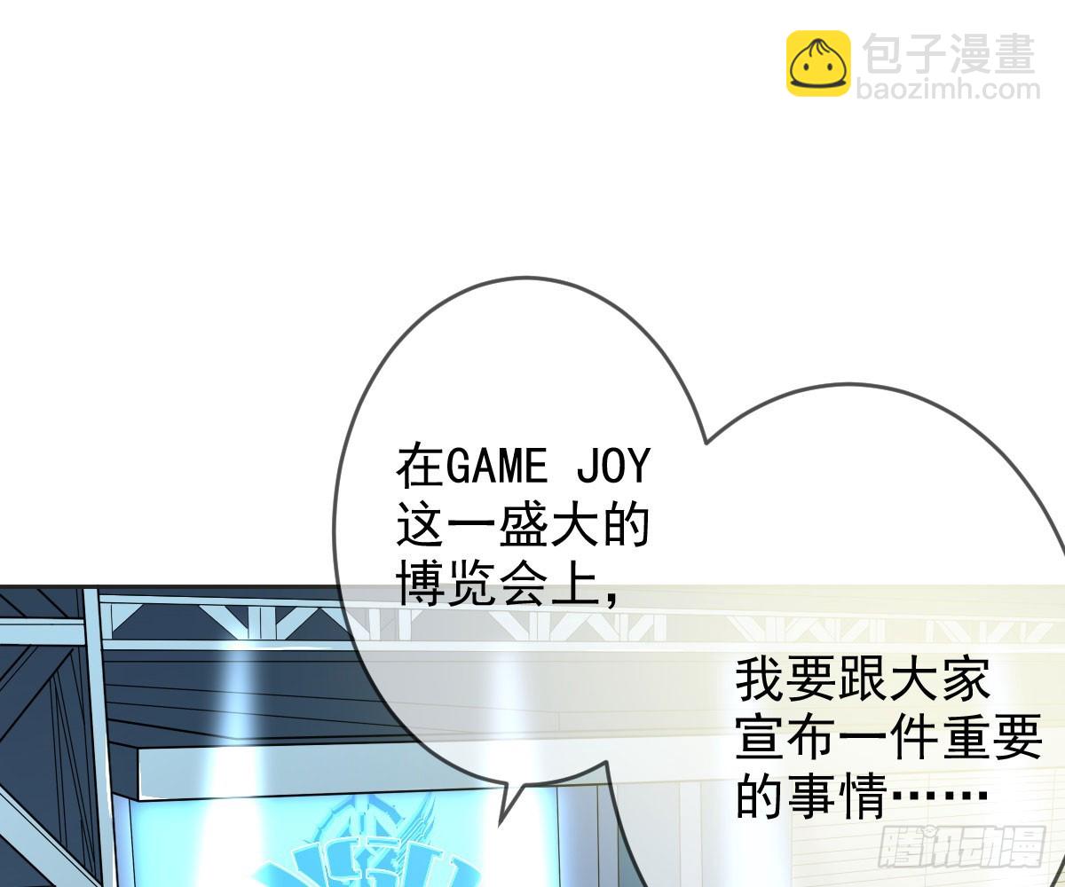 第86话：踢馆！辣椒平台？18