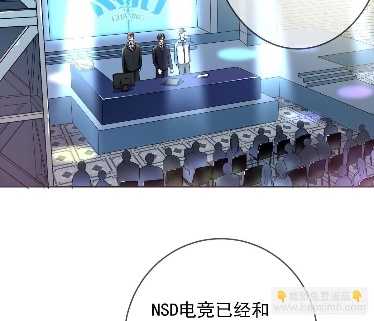 第86话：踢馆！辣椒平台？19