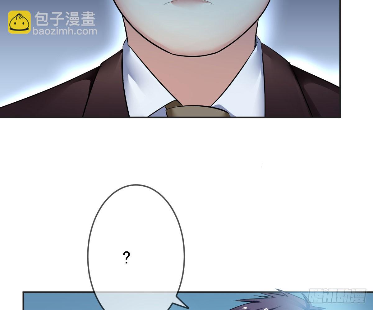 第86话：踢馆！辣椒平台？25