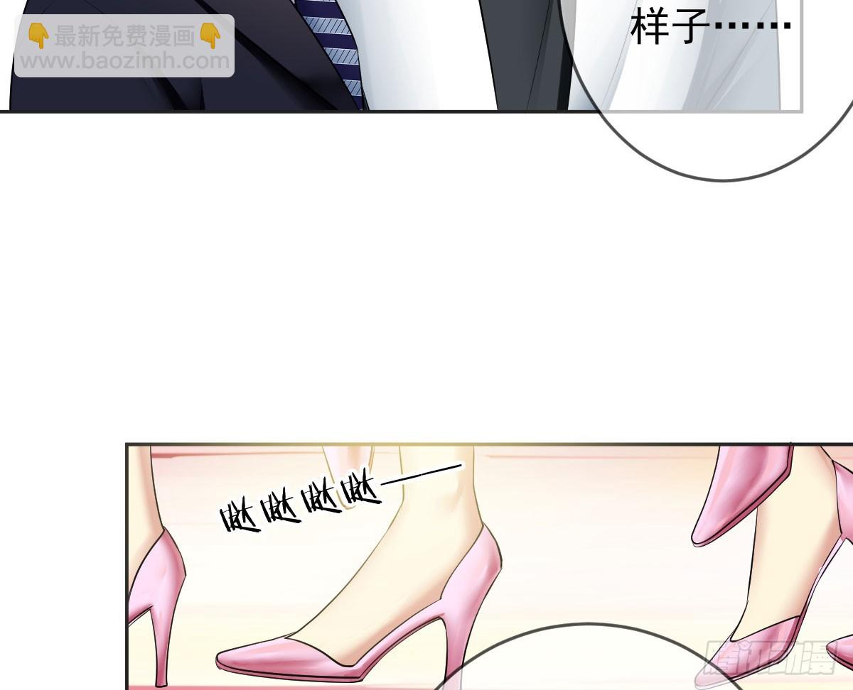 第86话：踢馆！辣椒平台？30