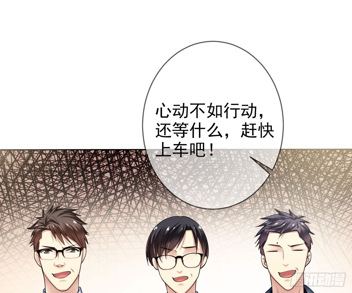 第86话：踢馆！辣椒平台？36
