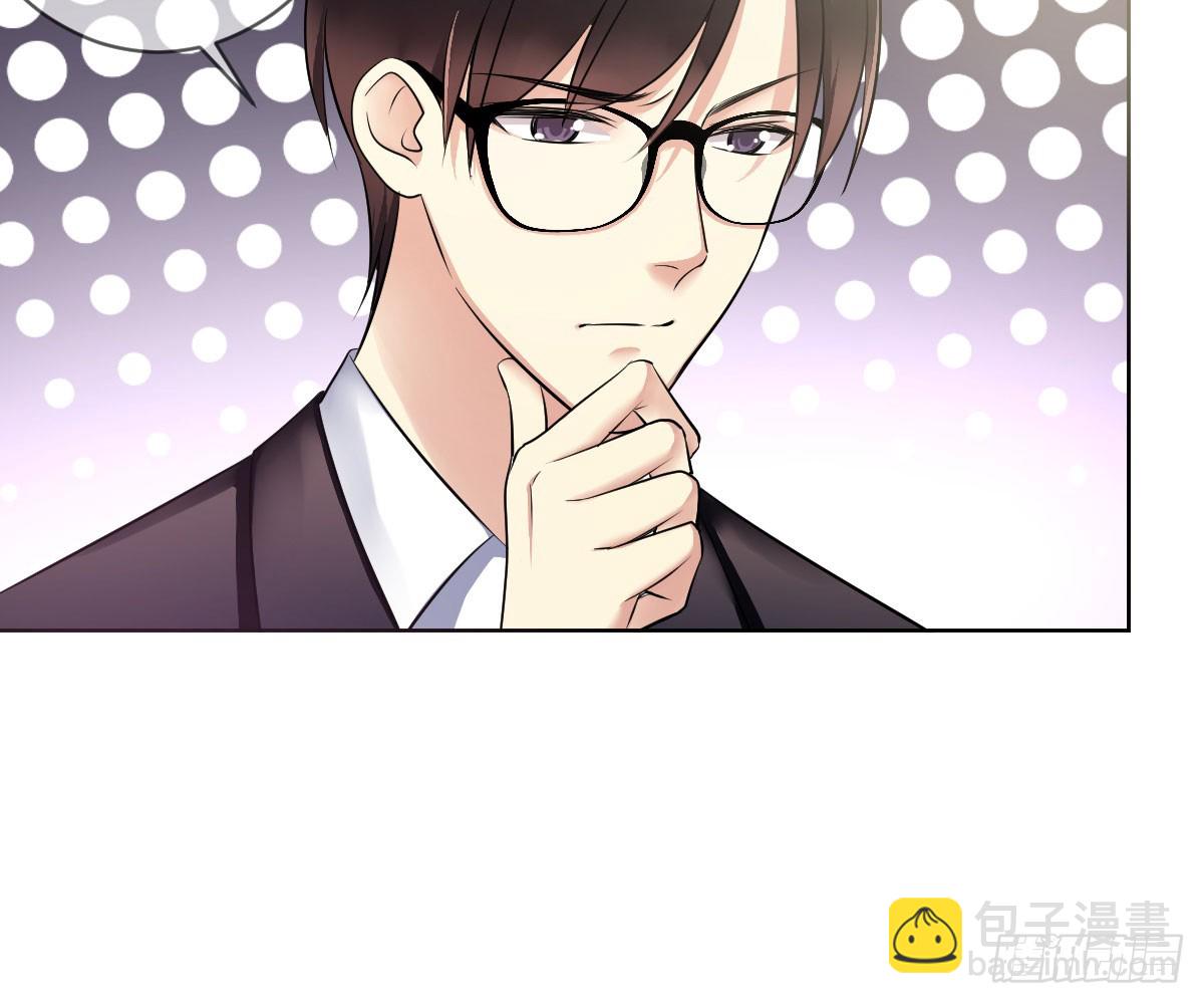 第86话：踢馆！辣椒平台？44