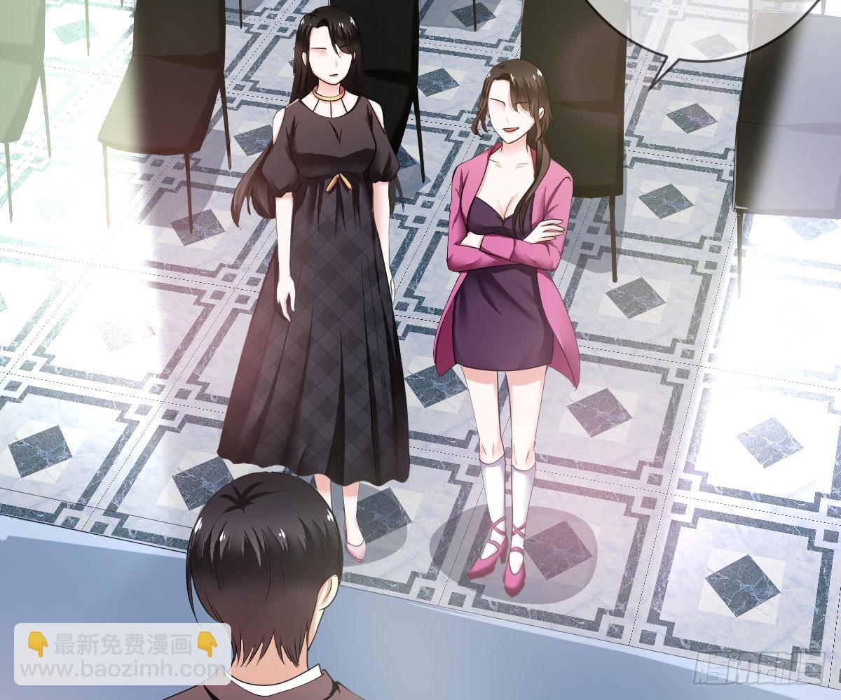 第86话：踢馆！辣椒平台？51