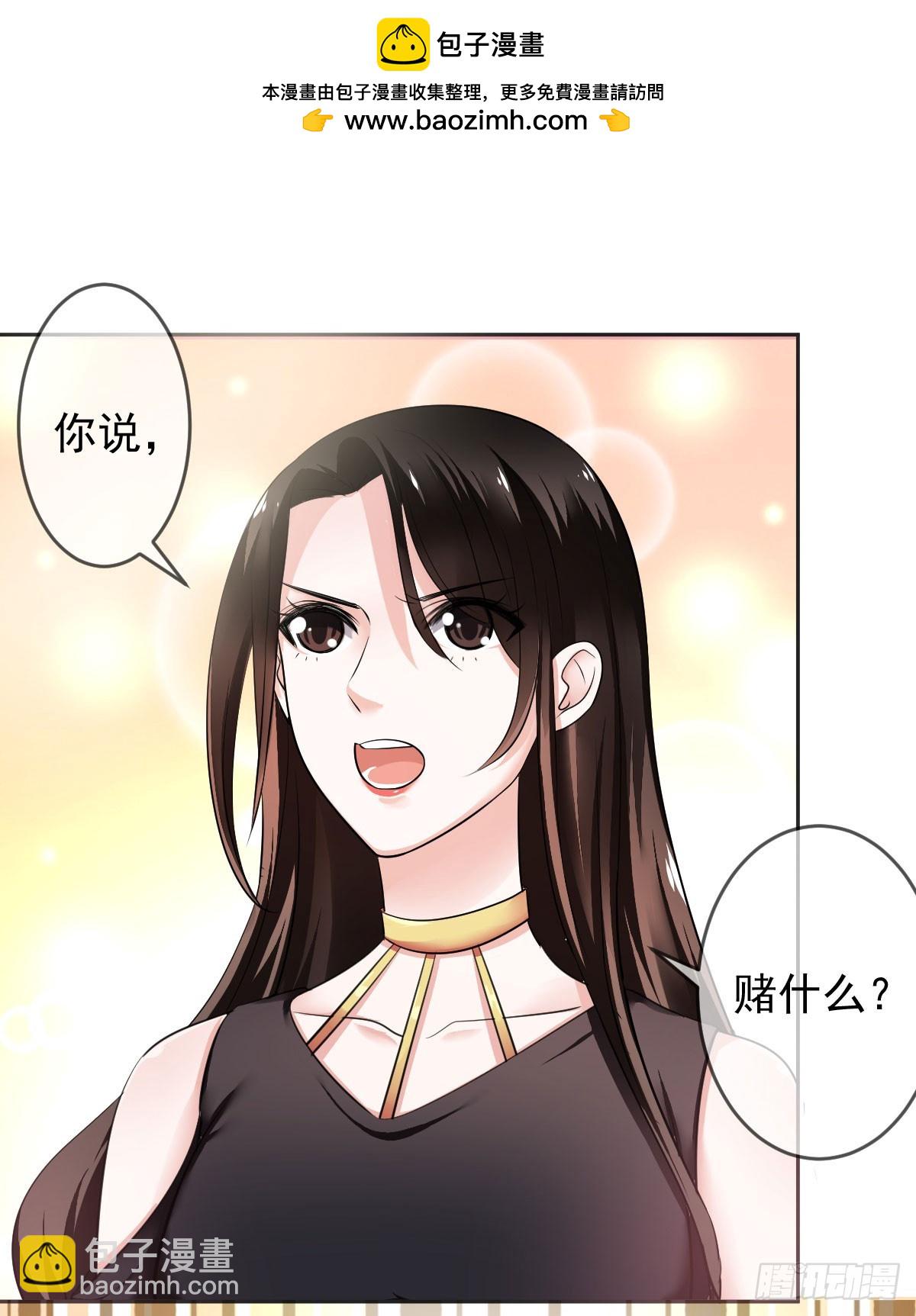 第86话：踢馆！辣椒平台？58
