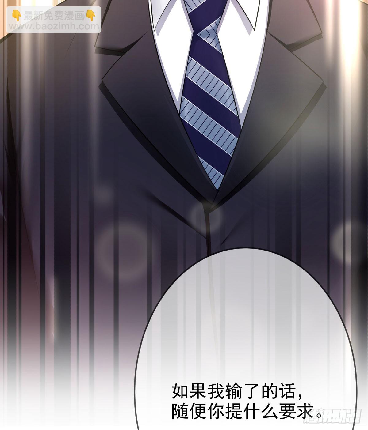 第86话：踢馆！辣椒平台？60