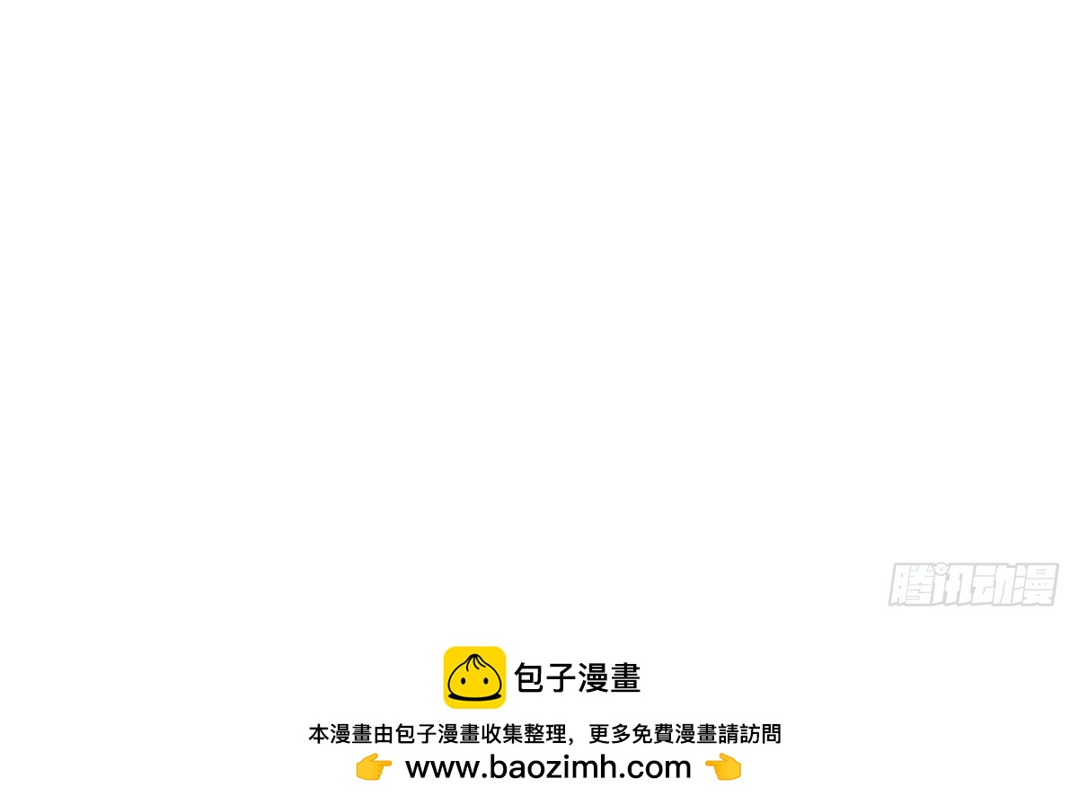 第86话：踢馆！辣椒平台？62