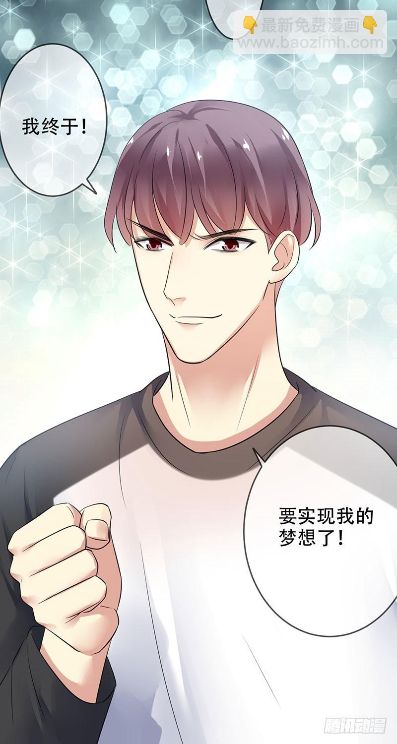 第91话：用生命守护电竞19