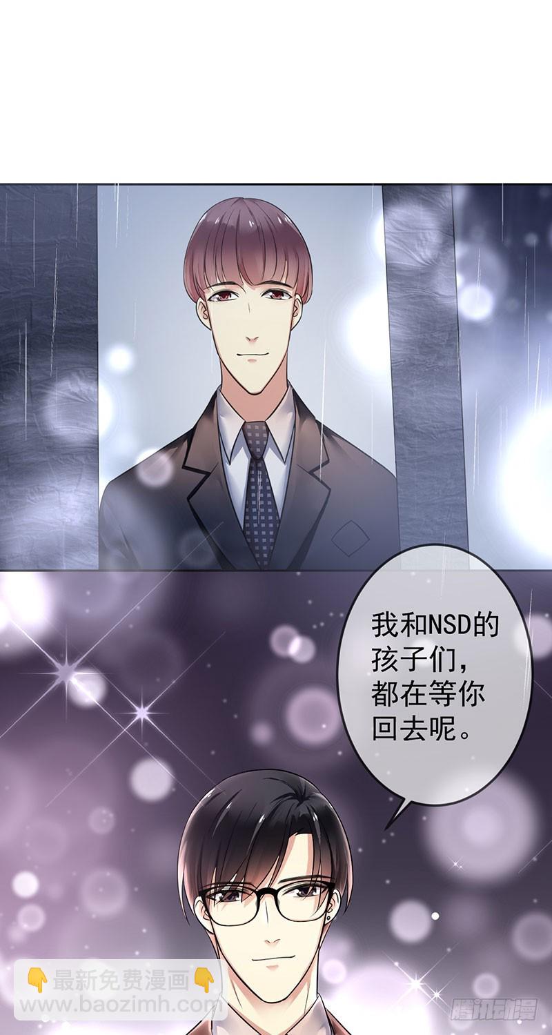 第91话：用生命守护电竞32