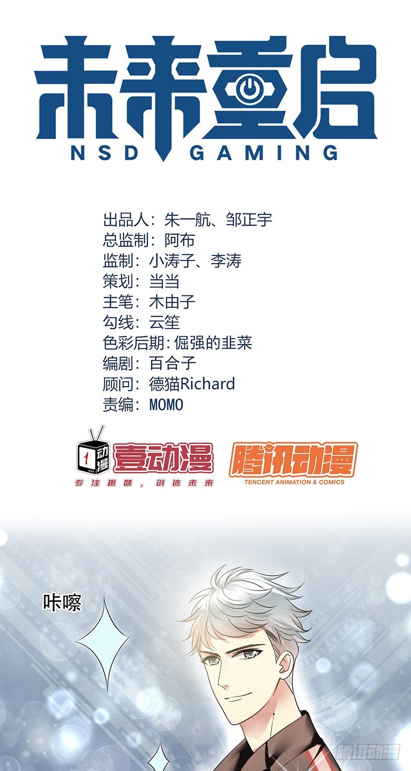 第94话：国服第一虚空！0
