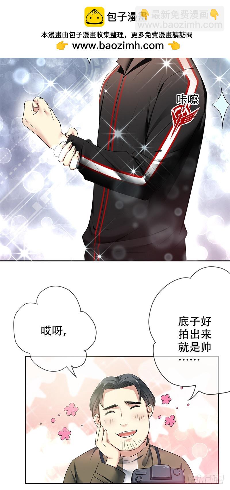 第94话：国服第一虚空！1