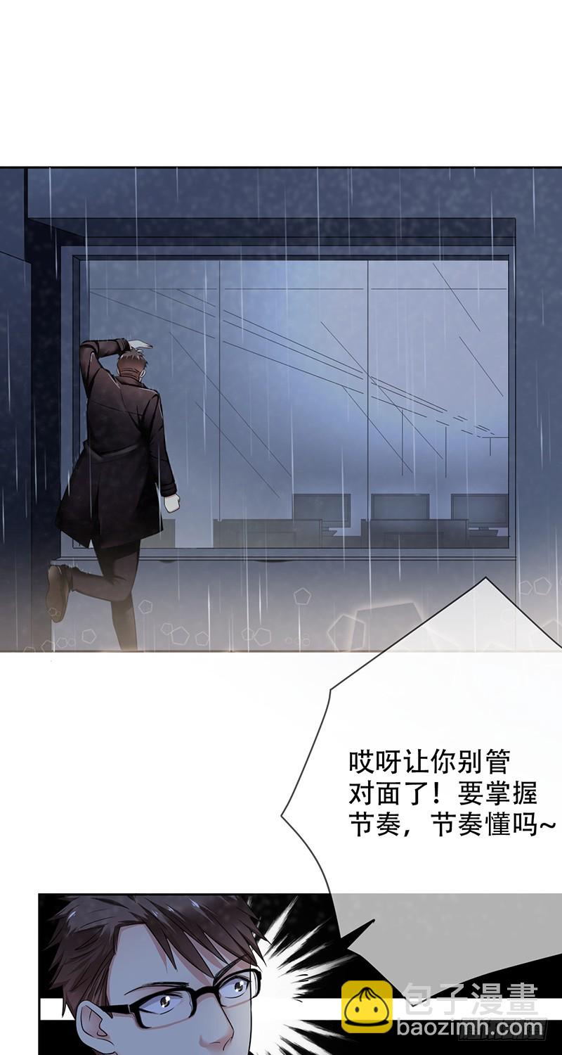 第94话：国服第一虚空！10