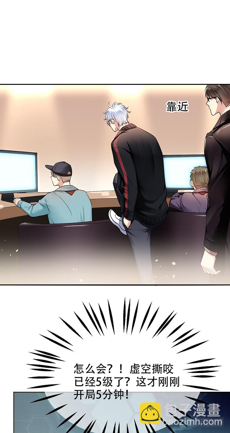 第94话：国服第一虚空！14