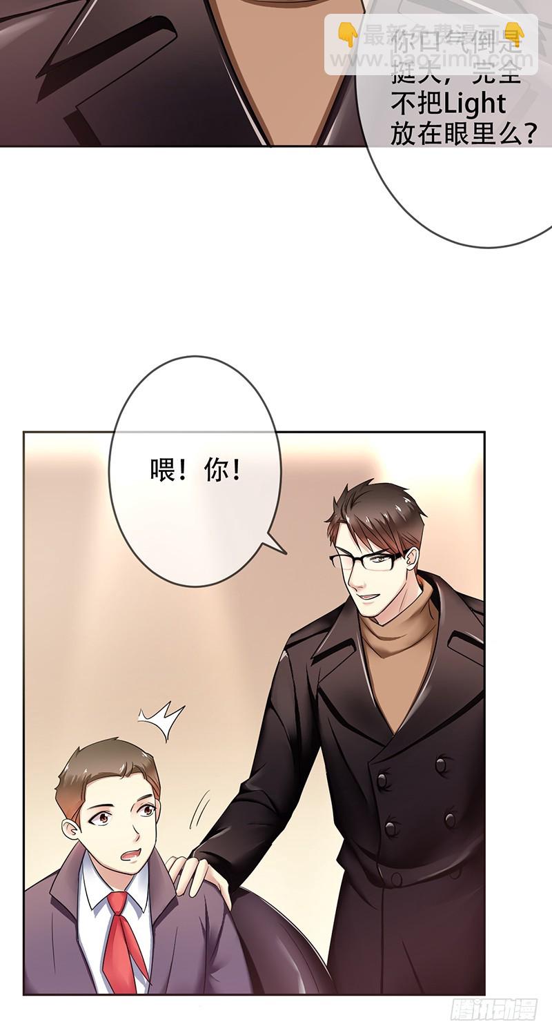 第94话：国服第一虚空！19