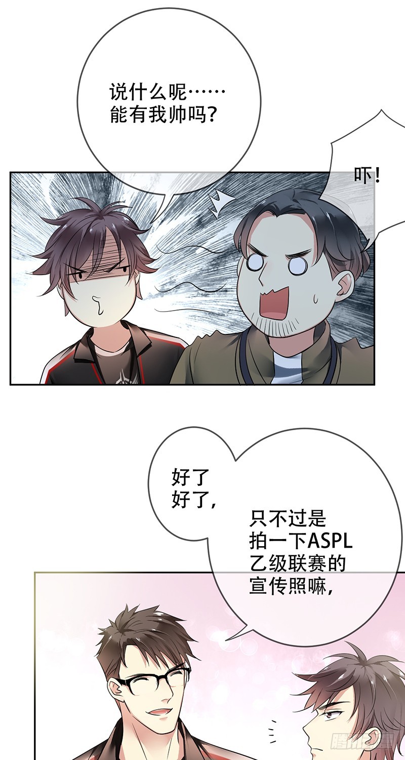 第94话：国服第一虚空！2