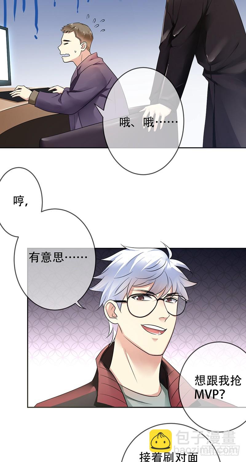 第94话：国服第一虚空！21