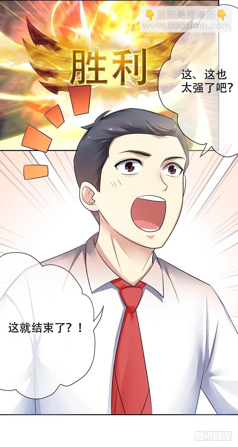 第94话：国服第一虚空！23