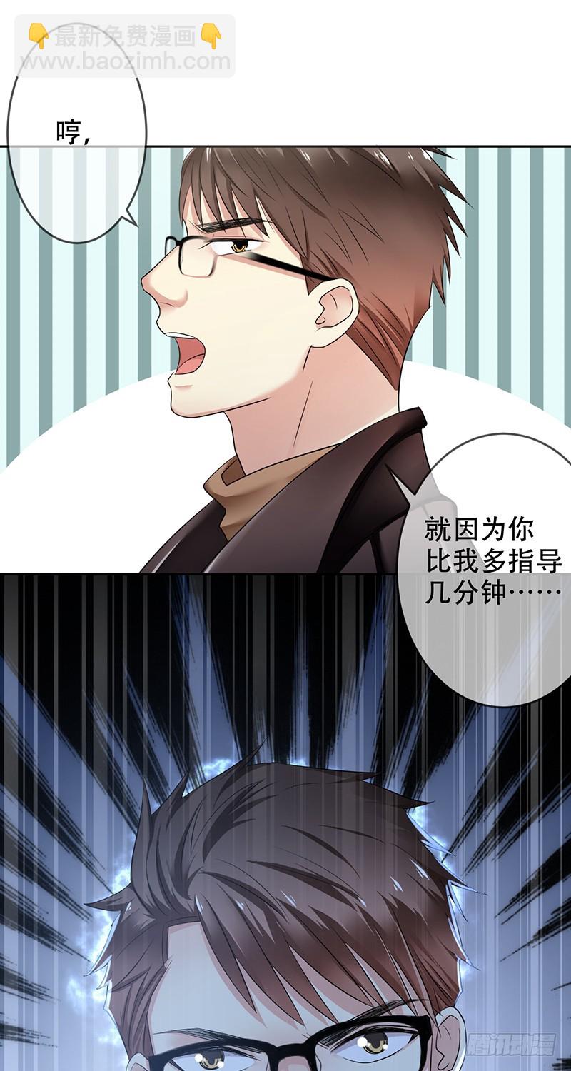 第94话：国服第一虚空！25