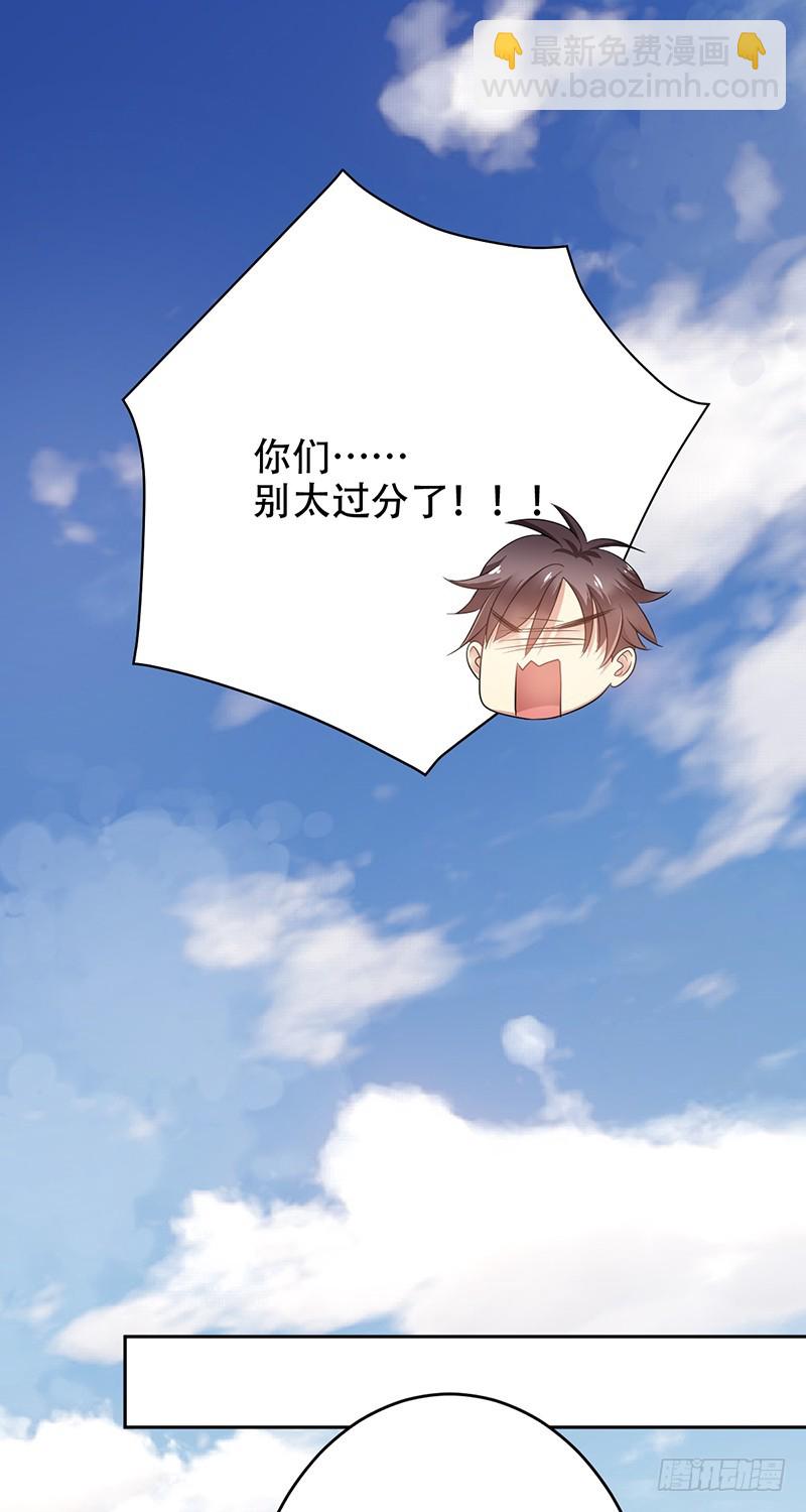 第94话：国服第一虚空！4